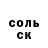 Alpha-PVP СК КРИС Zagumennov Nikolai