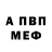 Первитин пудра Jaiminho David