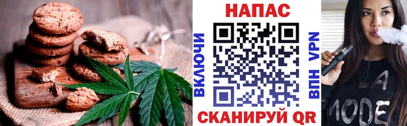 ссылка на мегу онион  Няндома  Cannafood марихуана 