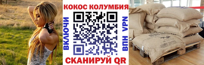 COCAIN Колумбийский  наркошоп  hydra рабочий сайт  Няндома 