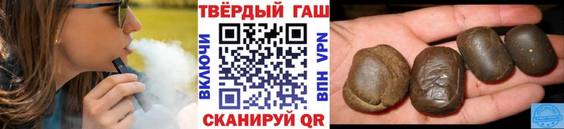 Гашиш Premium  Няндома 
