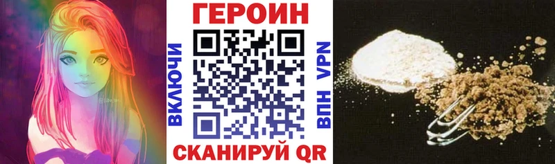 где можно купить наркотик  Няндома  ГЕРОИН афганец 