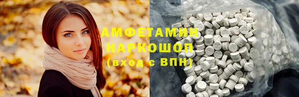 метамфетамин Беломорск