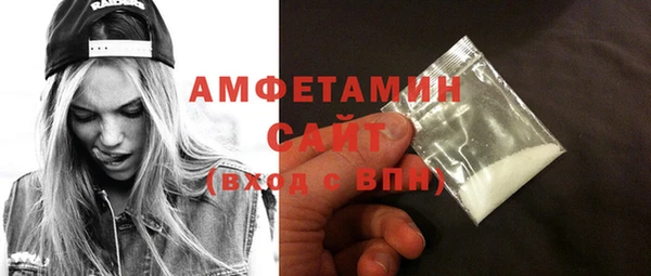 метамфетамин Беломорск