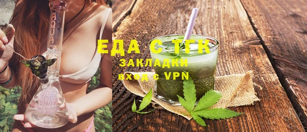 метамфетамин Беломорск
