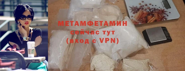 метамфетамин Беломорск