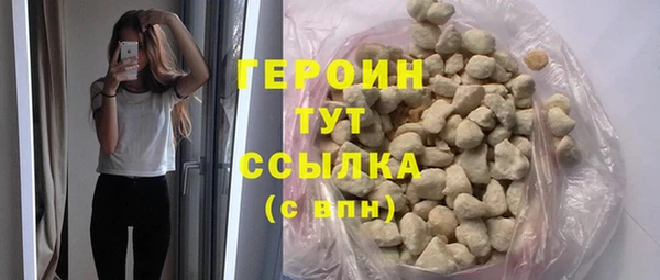 кокаин VHQ Богородицк