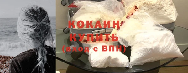 марки nbome Белокуриха