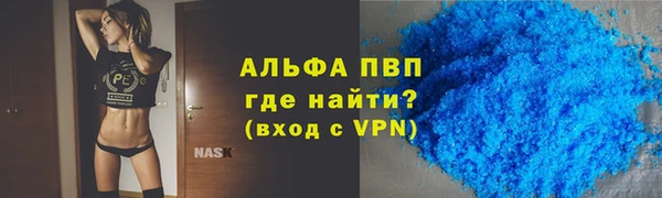 марки nbome Белокуриха