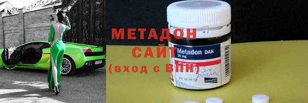 марки nbome Белокуриха