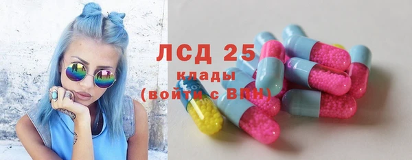 марки nbome Белокуриха