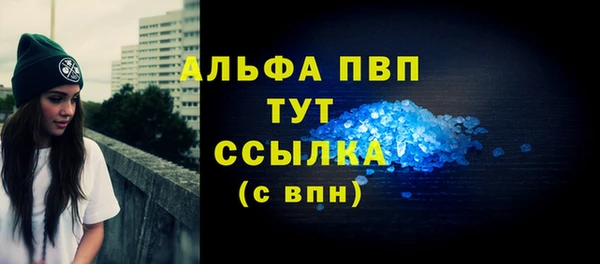 метамфетамин Беломорск