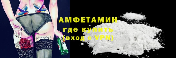 метамфетамин Беломорск