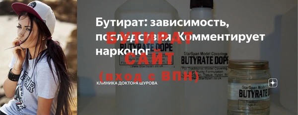 марки nbome Белокуриха