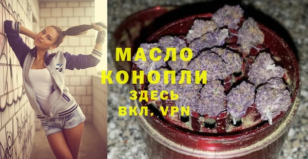 метамфетамин Беломорск
