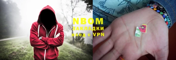 марки nbome Белокуриха