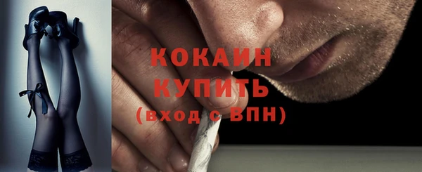 кокс Белоозёрский