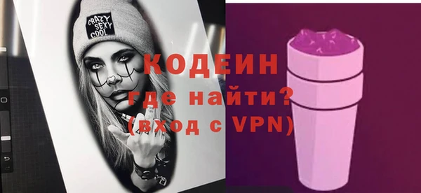 метамфетамин Беломорск