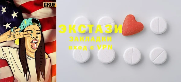 метамфетамин Беломорск
