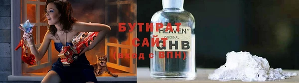 марки nbome Белокуриха