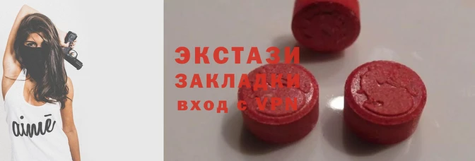 марки nbome Белокуриха