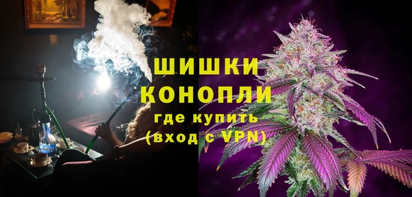 метамфетамин Беломорск
