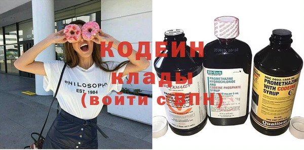 MESCALINE Богданович