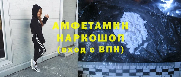 марки nbome Белокуриха