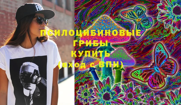 метамфетамин Беломорск