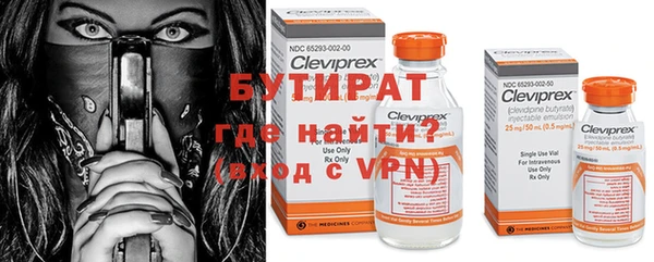 метамфетамин Беломорск