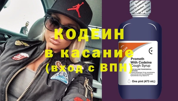 метамфетамин Беломорск