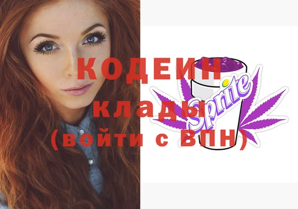 метамфетамин Беломорск