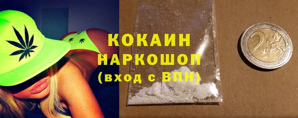 марки nbome Белокуриха