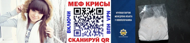 МЯУ-МЯУ 4 MMC  это Telegram  Няндома  наркошоп 