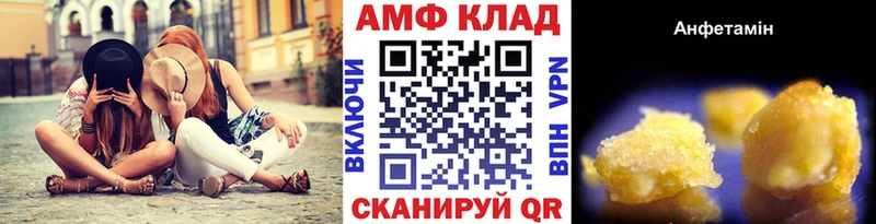 МЕТАМФЕТАМИН Декстрометамфетамин 99.9% ОМГ ОМГ ONION Няндома