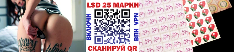 Марки NBOMe 1,8мг Няндома